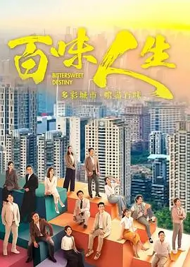 大奉打更人 电视剧 2025 邓科